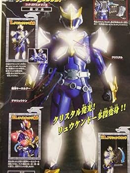 Amazon | タカラ 魔弾戦記 DXアクション リュウケンドー フィギュア