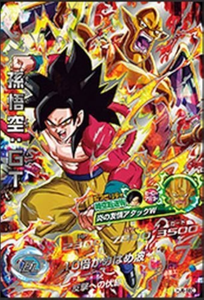 Amazon.co.jp: 【シングルカード】HJ6弾)孫悟空:GT(SS4)/SEC HJ6-SEC