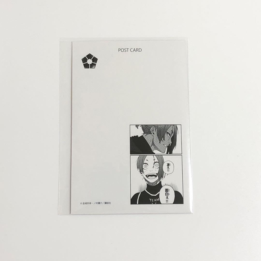 Amazon.co.jp: ブルーロック メタリックポストカード 御影玲王