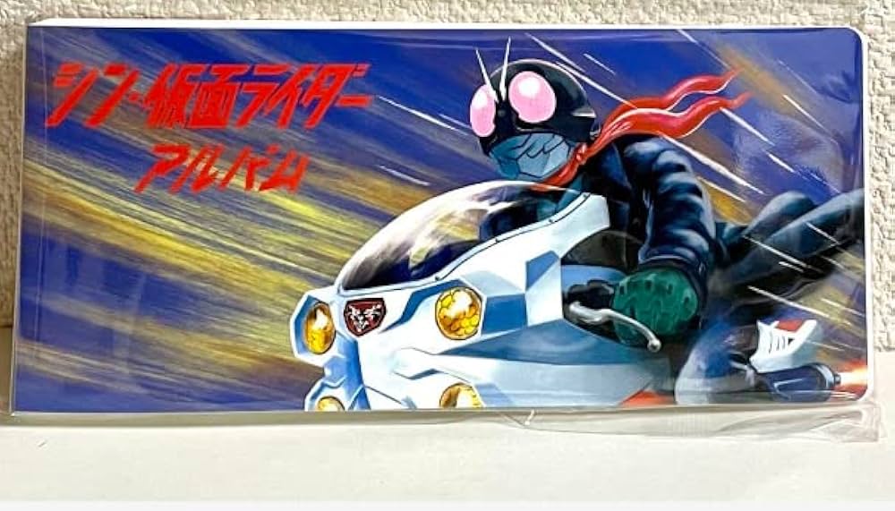 Amazon.co.jp: 映画 シン・仮面・ライダー アルバム シン・仮面