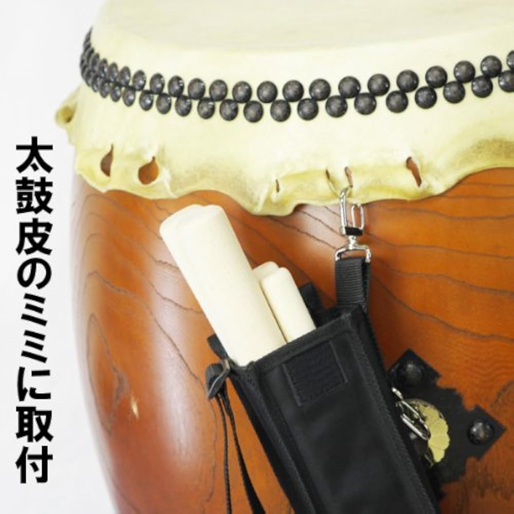 Amazon.co.jp: 太鼓バチケース 太鼓に付けられる太鼓バチ入れ（バチ袋