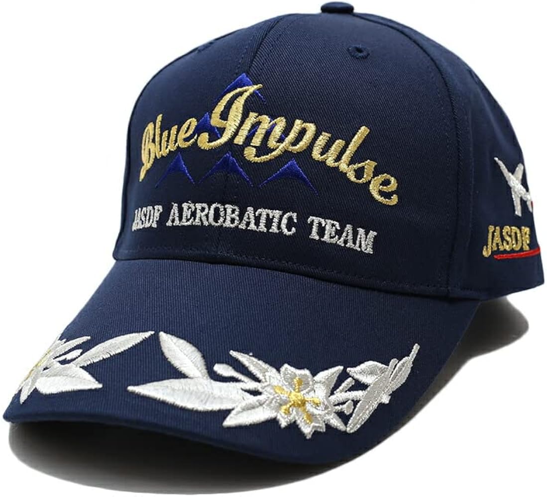 Amazon.co.jp: 自衛隊グッズ 帽子 識別帽 アポロキャップ ブルー