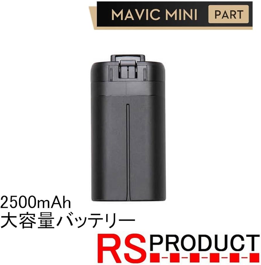 Amazon.co.jp: Mavic mini用 2500mAh 【1本】DJI 2400mAh 互換品