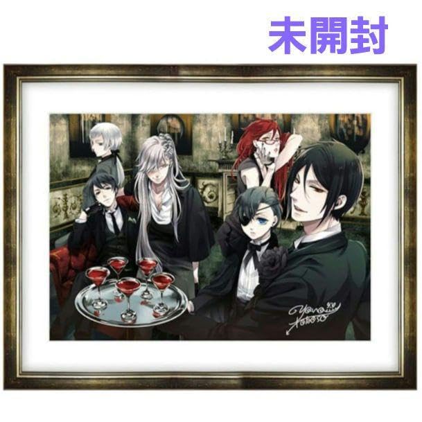 Amazon.co.jp: 、黒執事展 プレミアム複製原画悪魔6枢やな先生 直筆