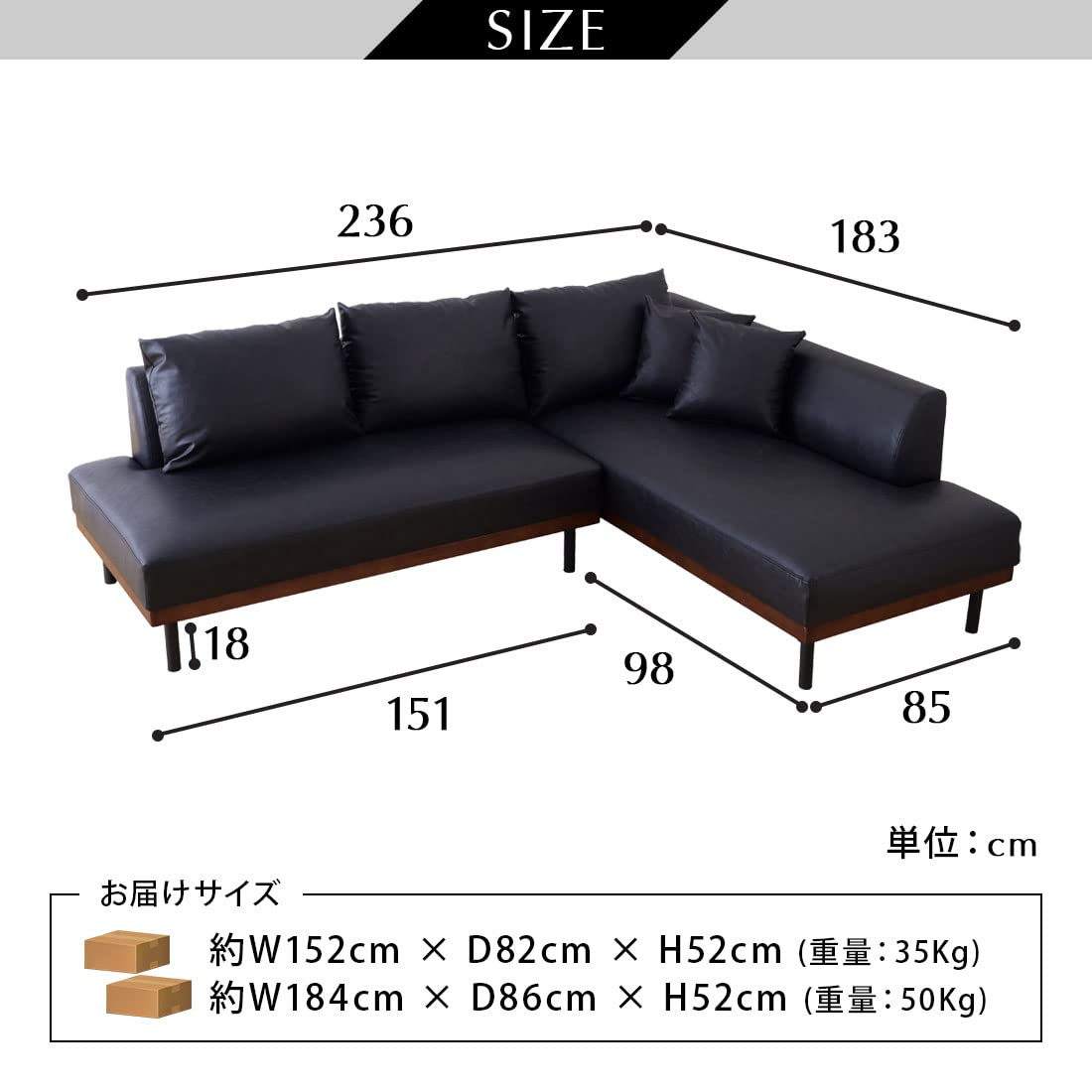 Amazon｜カウチソファ ソファ コーナーソファ カウチ L字型 PU レザー