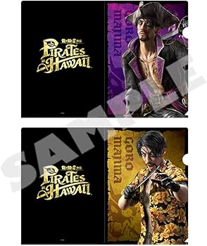 Amazon.co.jp: 『龍が如く8外伝 Pirates in Hawaii』パイレーツ＆狂犬