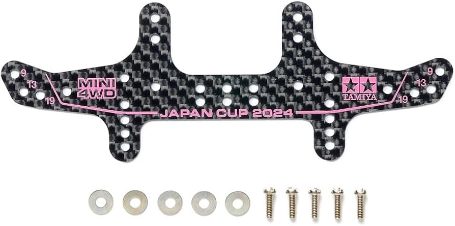 Amazon.co.jp | タミヤ(TAMIYA) ミニ四駆限定商品 HG カーボンマルチ