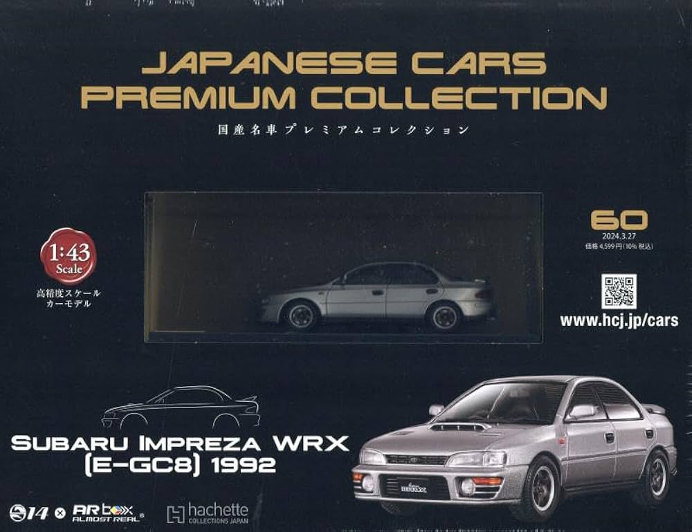 Amazon.co.jp: 国産名車プレミアムコレクション全国版(60) 2024年 3/27