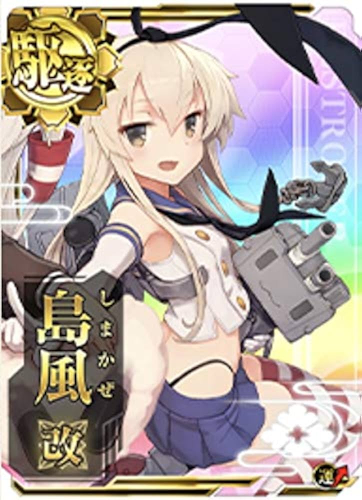 艦これアーケード 限定イラストセット 賞品を豪華にリニューアル
