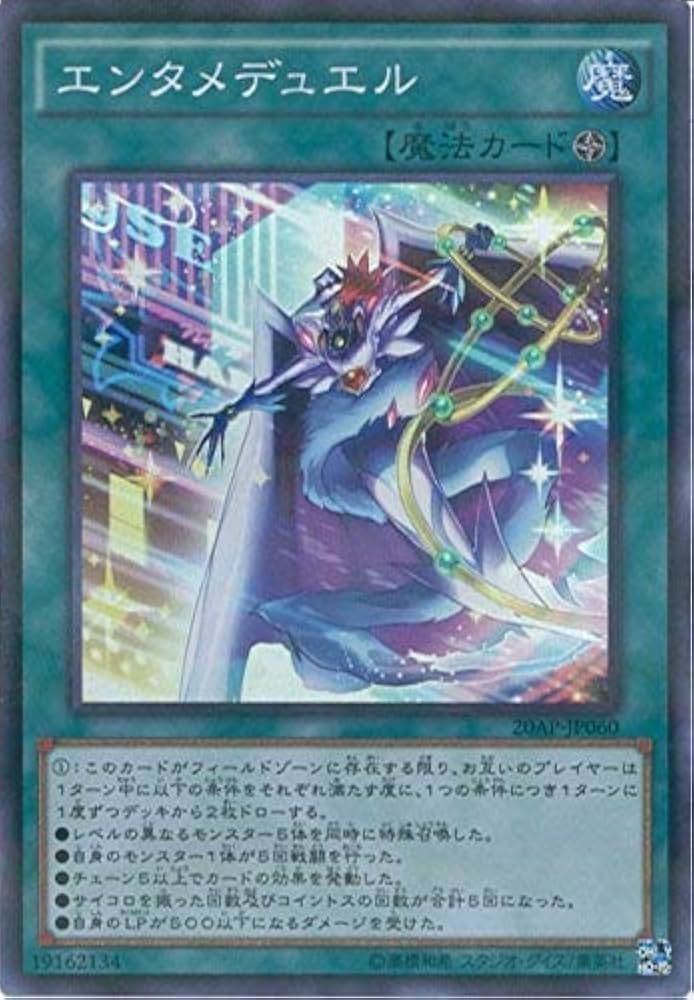 Amazon.co.jp: 遊戯王OCG エンタメデュエル パラレル仕様スーパーレア