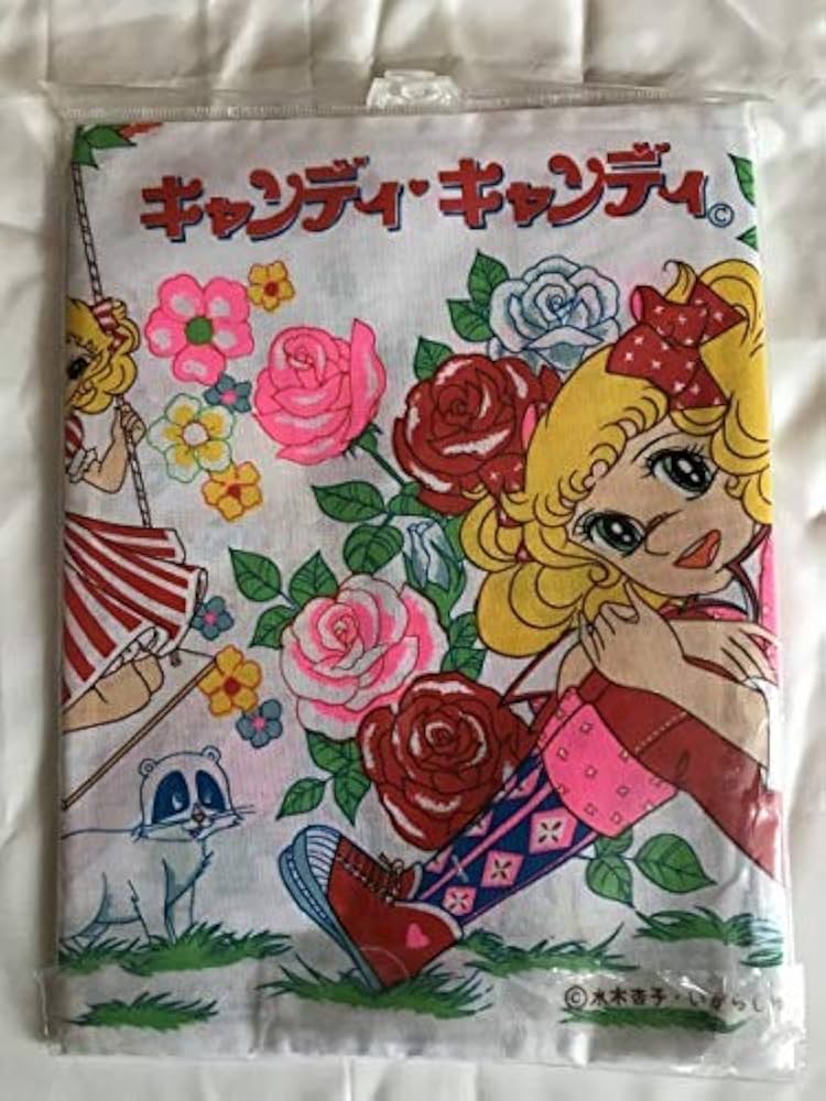 Amazon｜キャンディキャンディ 枕カバー いがらしゆみこ 昭和の名作
