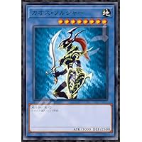 Amazon.co.jp: ENSKY 1000T-385 Yu-Gi-Oh Duel Monsters Black