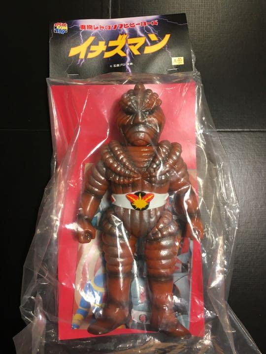 Amazon.co.jp: 東映レトロソフビコレクション イナズマン サナギマン