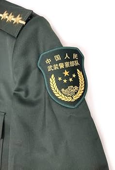 Amazon.co.jp: 中国武装警察部隊 制服+制帽セット警察グッズ 演劇用