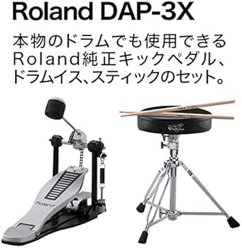 Amazon | Roland 電子ドラム TD-1KPX2 V-Drums Portable ローランド