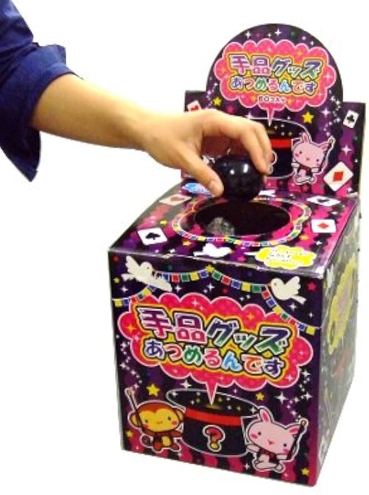 Amazon | ﾘﾌﾞﾚ 手品グッズあつめるんです(60回分) 1箱 | マジック