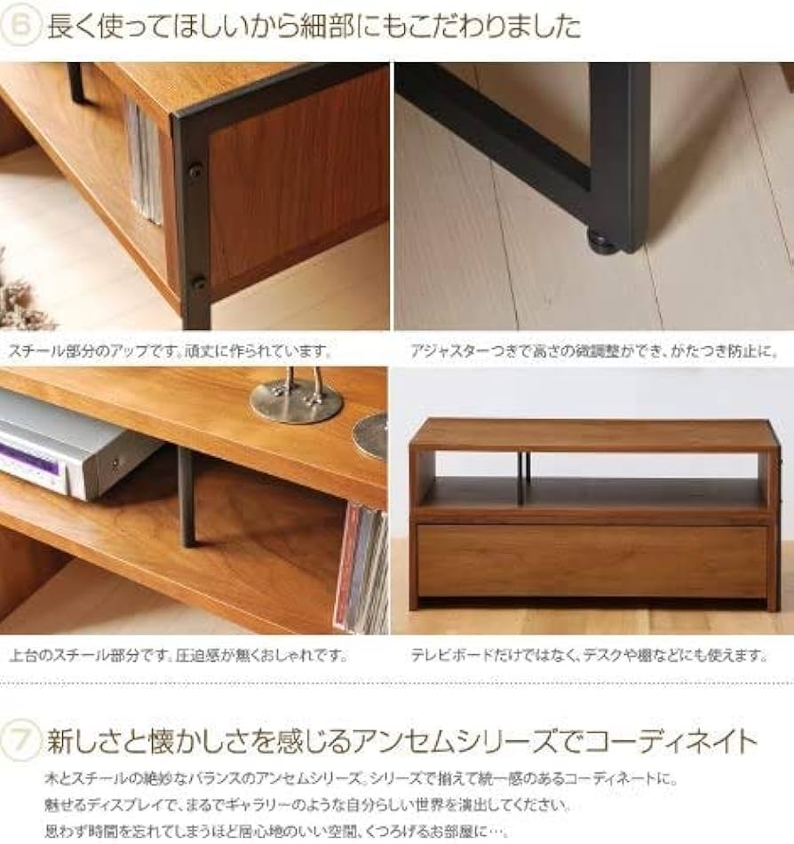 Amazon｜アンセム anthem テレビ台 テレビボード TV台 TVボード 伸縮