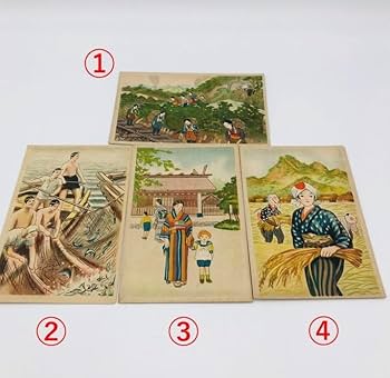 Amazon | (R4-0070) 戦前 軍事郵便 絵はがき ポストカード 54枚セット