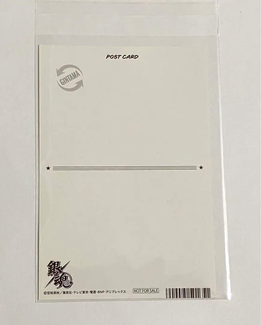 Amazon.co.jp: 銀魂 坂田銀時（土方十四郎） 特典 ポストカード 長篇