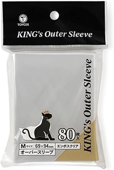Amazon | TOYGER KING's Outer Sleeve (オーバースリーブ)【エンボス