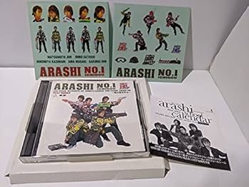 Amazon.co.jp: 初回限定版 ステッカー2枚 封入チラシ付 ボックス嵐 CD