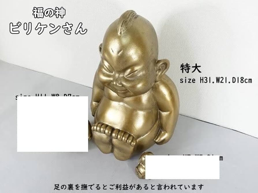 Amazon.co.jp: モードデラカーサ[Mode Dela Casa]ビリケンさん