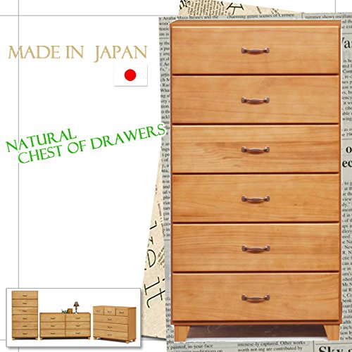 Amazon｜ナチュラル幅60 ハイチェスト 整理タンス 箪笥 たんす