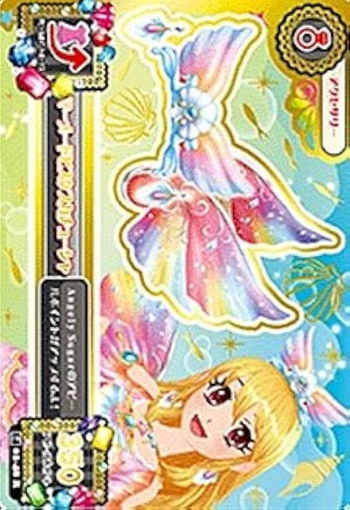 Amazon.co.jp: アイカツ! 2014シリーズ 第2弾 1402-48 マーメード