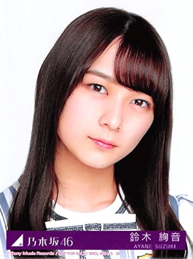 乃木坂46 鈴木絢音 サイン入りうちわ 乃木坂46 OFFICIAL WEB SHOP