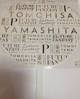Amazon.co.jp: 山下智久・【公式うちわ】・・2016 Future Fantasy The