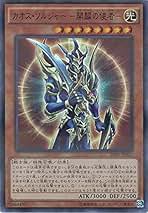 Amazon.co.jp: カオスソルジャー 開闢の使者