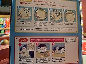 Amazon.co.jp: USJ ワンワン アクションボール スーパーワールド