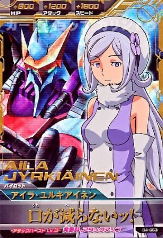 Amazon.co.jp: 【シングルカード】B4弾）アイラ・ユルキアイネン