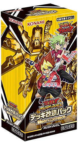 Amazon.co.jp: 遊戯王ラッシュデュエル デッキ改造パック 驚愕の