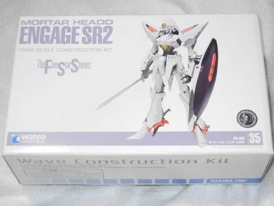 Amazon | FSS WAVE 1/144 エンゲージSR2 ガレージキット ガレキ レジン