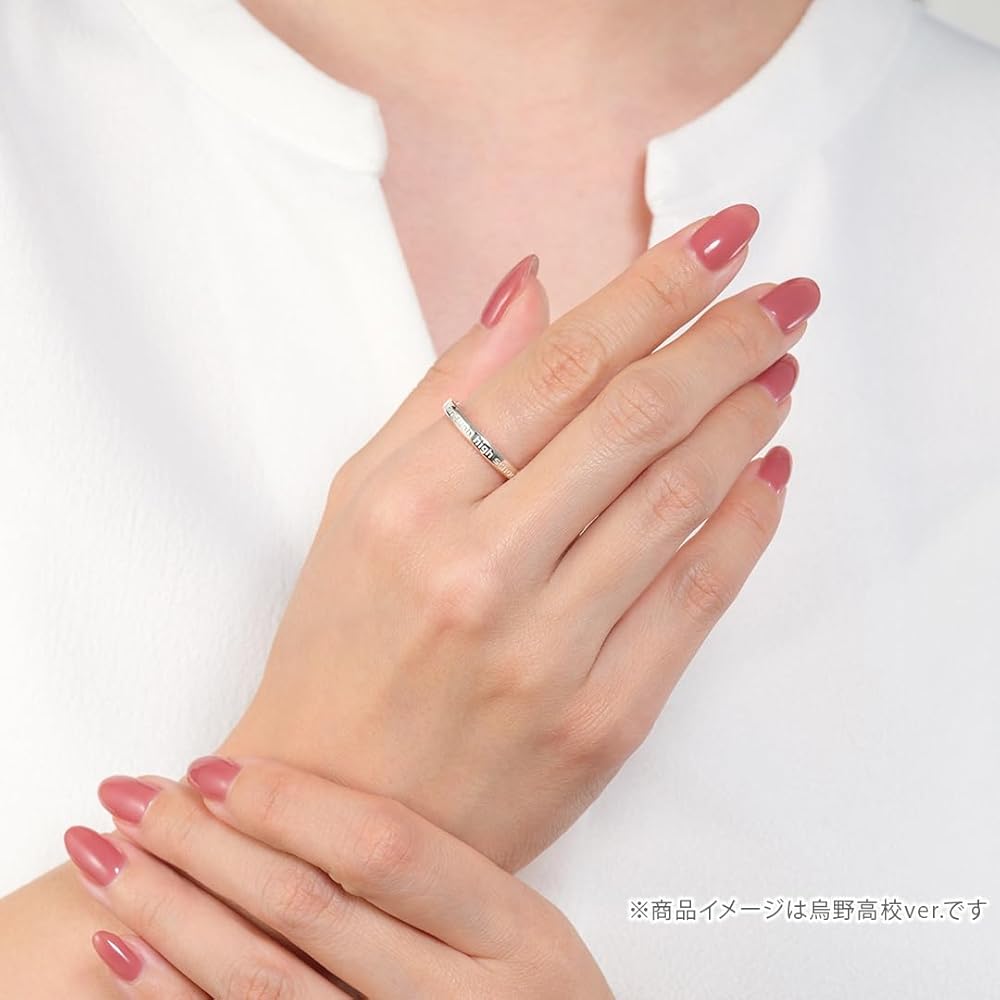 Amazon.co.jp: [ユートレジャー] ハイキュー!! グッズ リング 指輪