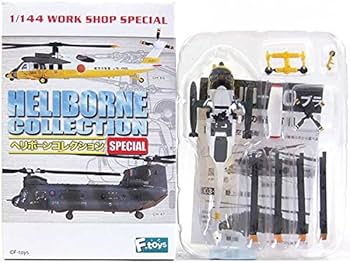 Amazon | 【3A】 エフトイズ 1/144 ヘリボーンコレクション スペシャル