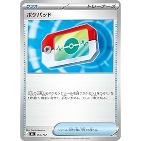 Amazon.co.jp: シングル - ノンスポーツ: ホビー