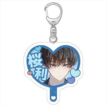 Amazon.co.jp: [SENDENG] たいおう多聞くん今どっち!? キーホルダー