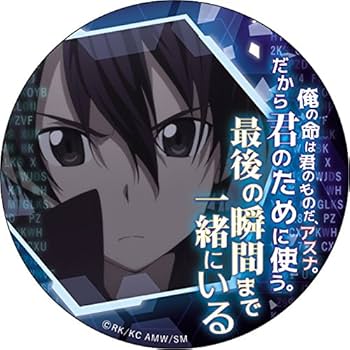 Amazon.co.jp: ソードアート・オンライン ‐オーディナルスケール