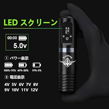 Amazon.co.jp: タトゥーマシンセット ワイヤレスタトゥーマシン プロの