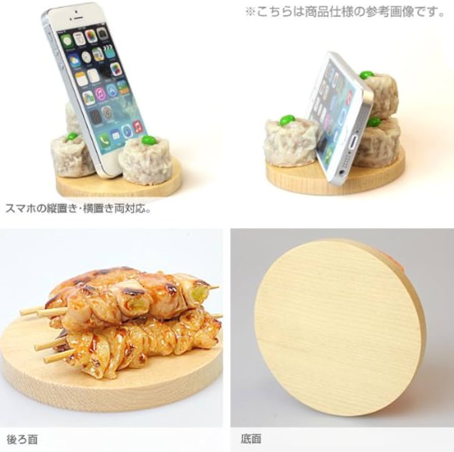 Amazon.co.jp: 各種 スマートフォン 対応 食品サンプル スマホ