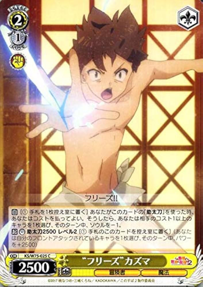 Amazon.co.jp: ヴァイスシュヴァルツ この素晴らしい世界に祝福を！ Re