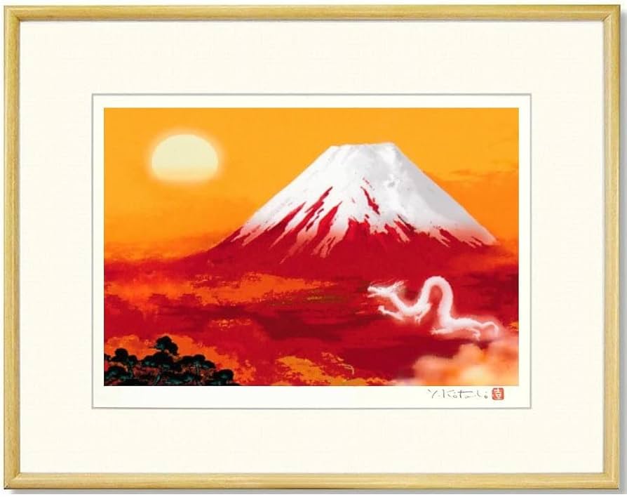 Amazon｜吉岡浩太郎 富士龍神 太子 ナチュラル ジクレー 版画 風景画