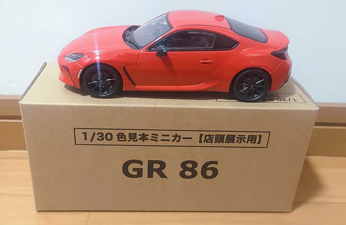 Amazon | 新型トヨタ GR86 1/30 カラーサンプルミニカー スパーク