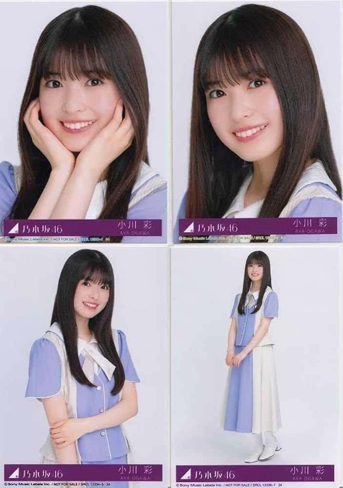 Amazon.co.jp: 【小川彩】 乃木坂46 ここにはないもの 封入特典 公式生