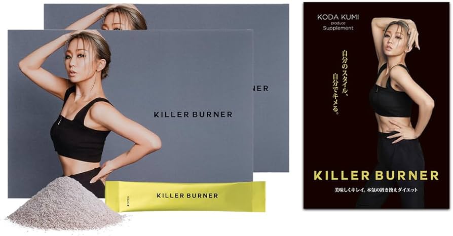 Amazon.co.jp: Official Killer Burner (With Manufacturer Catalog