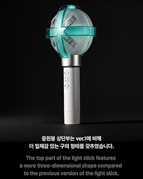 Amazon.co.jp: TXT 公式ライトスティック Ver.2 : おもちゃ