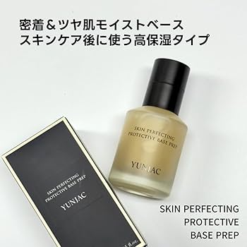 Amazon.co.jp: YUNJAC スキン パーフェクティング プロテクティブ