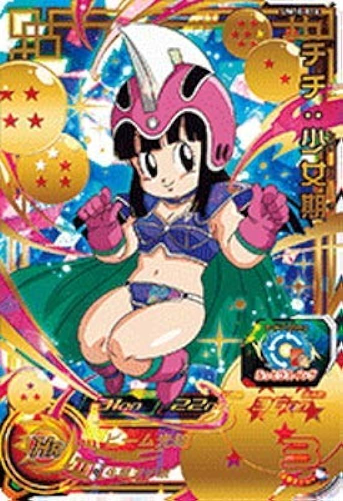 Amazon.co.jp: スーパードラゴンボールヒーローズ UM10-016 チチ：少女